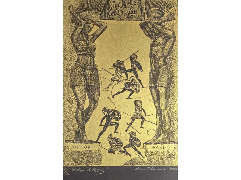 Antiope and Theseus - Анна Тихонова - Йорданова